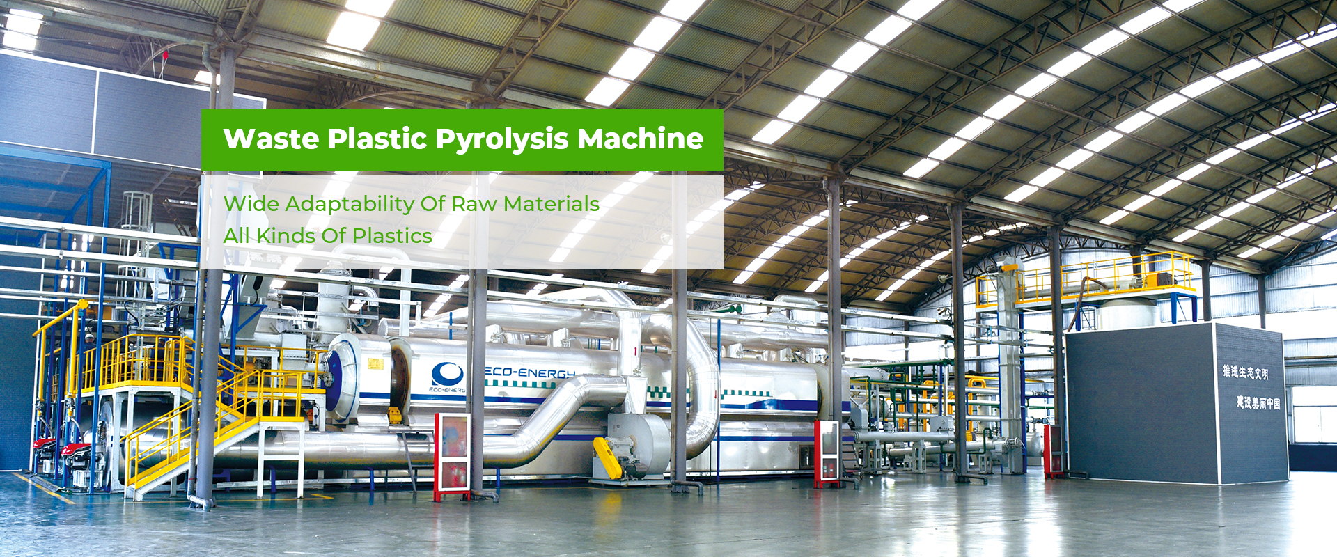 Waste Plastic Pyrolysis Machine